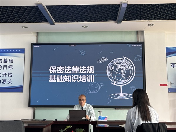 【交大光芒】交大光芒开展知识产权及保密法和信息安全培训1 - 复制.jpg 【交大光芒】交大光芒开展知识产权及保密法和信息安全培训1 - 复制.jpg