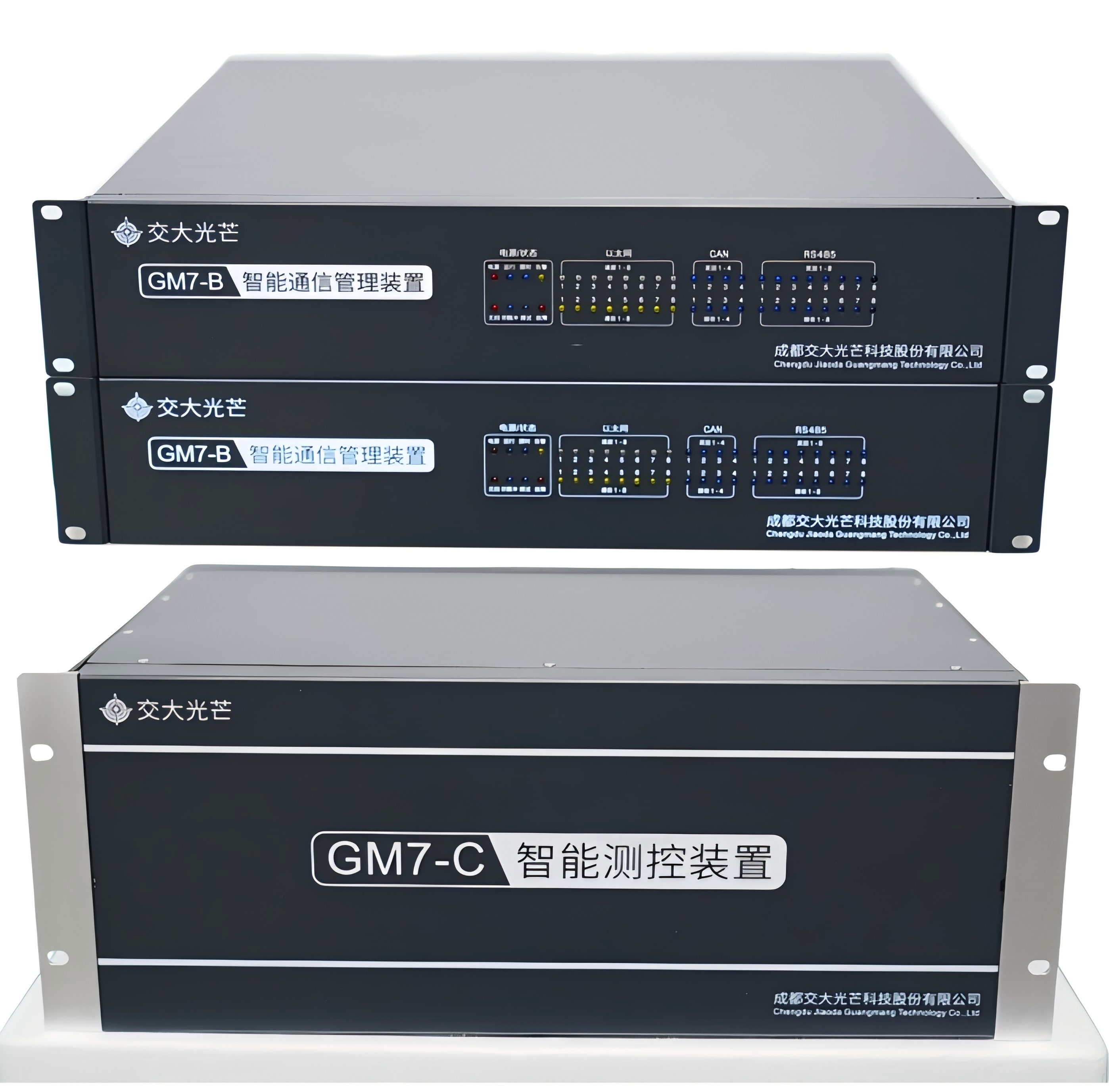 光芒快讯〔2024〕60号:交大光芒铁路电力远动终端装置升级赋能供电调度管理智能化(1).jpg 光芒快讯〔2024〕60号:交大光芒铁路电力远动终端装置升级赋能供电调度管理智能化(1).jpg