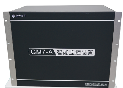 光芒快讯〔2024〕60号:交大光芒铁路电力远动终端装置升级赋能供电调度管理智能化.png 光芒快讯〔2024〕60号:交大光芒铁路电力远动终端装置升级赋能供电调度管理智能化.png