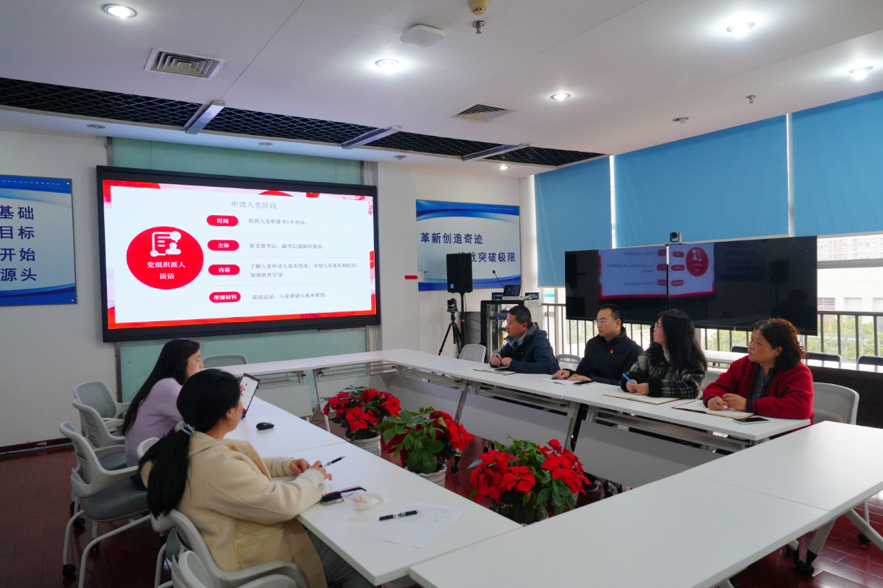 【交大光芒】交大光芒党总支开展党务工作培训.jpg