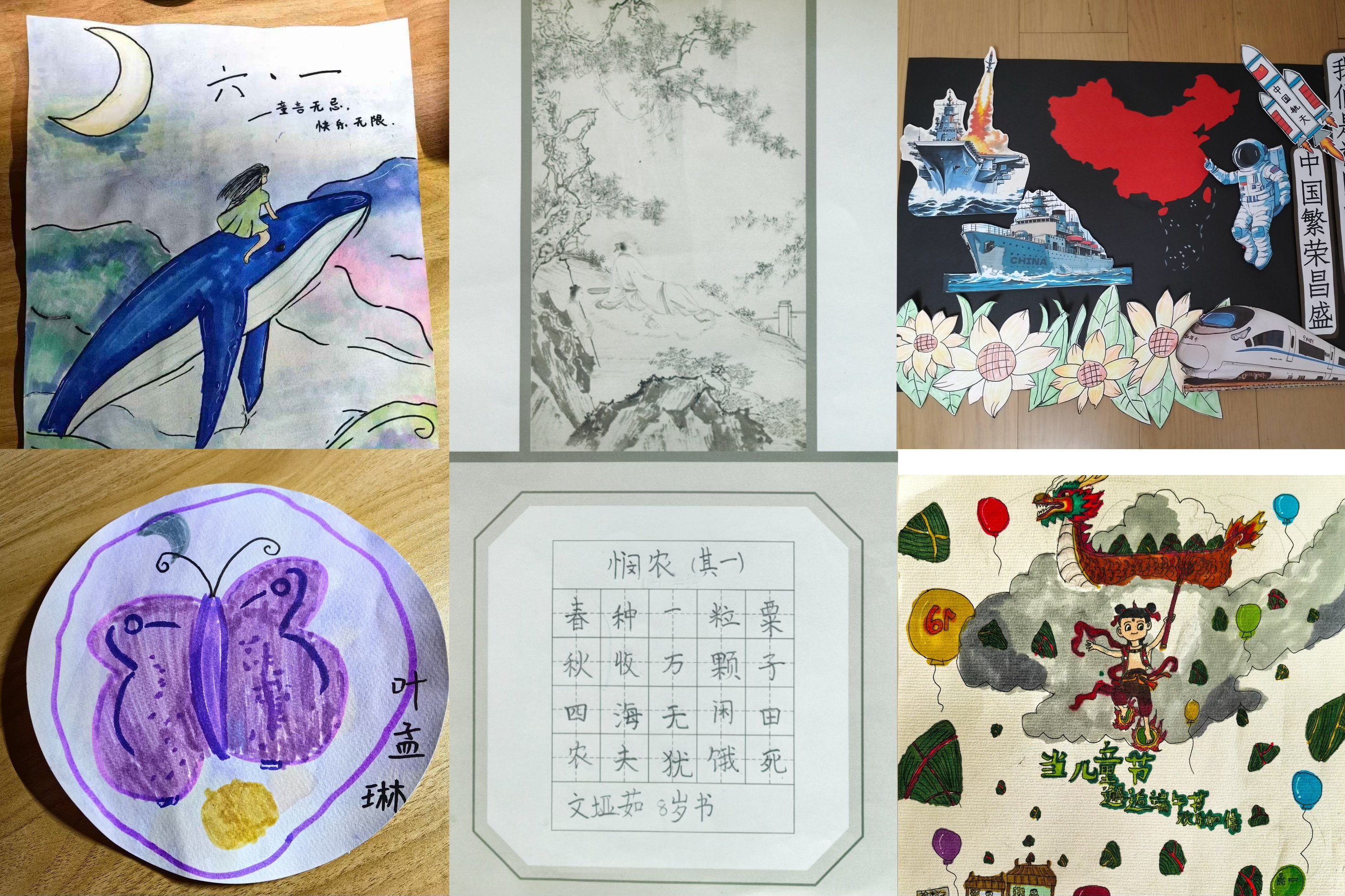 【交大光芒】交大光芒工会组织开展“六一”国际儿童节活动(1).jpg 【交大光芒】交大光芒工会组织开展“六一”国际儿童节活动(1).jpg