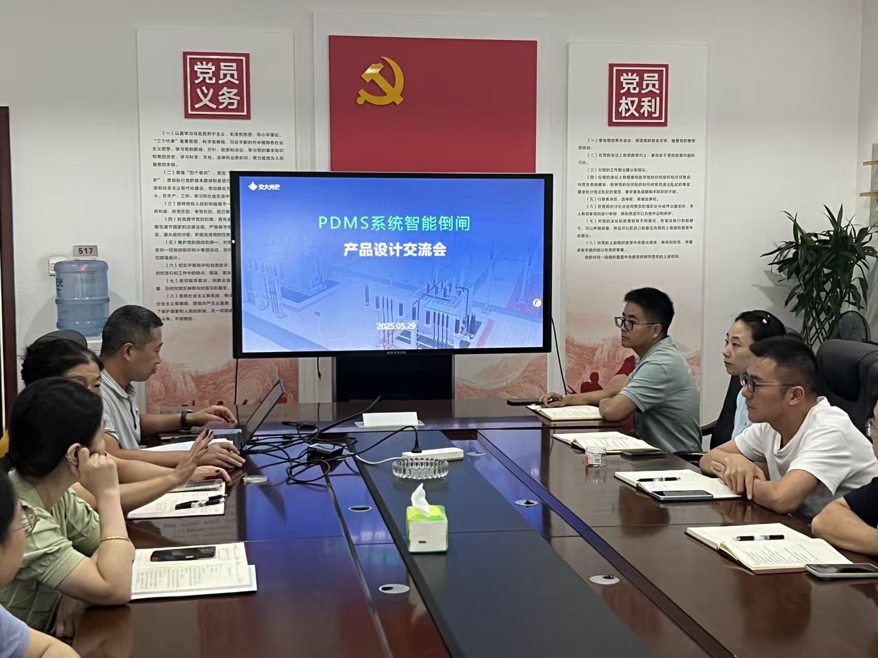 【交大光芒】交大光芒第一党支部创新“党建+业务”融合模式.jpg 【交大光芒】交大光芒第一党支部创新“党建+业务”融合模式.jpg